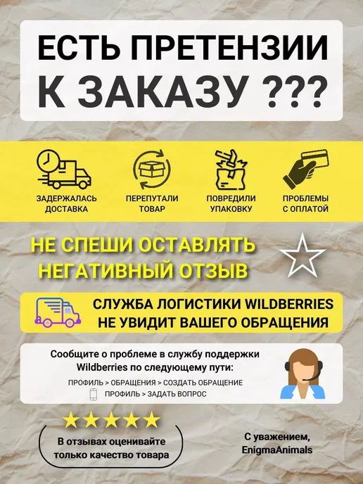 Barbus Декорация Коряга Укрытие для рыбок и креветок 5x17 см, 5x17 см, фото 2