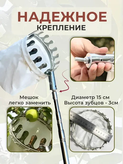 Плодосборник для фруктов с телескопической ручкой：2 5M, серый, фото 3