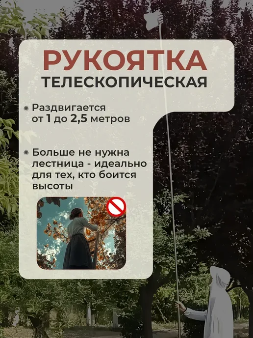 Плодосборник для фруктов с телескопической ручкой：2 5M, серый, фото 4