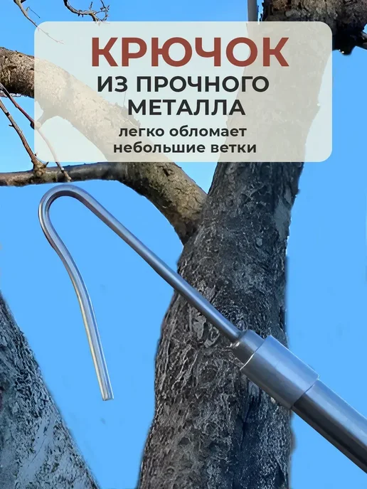 Плодосборник для фруктов с телескопической ручкой：2 5M, серый, фото 7