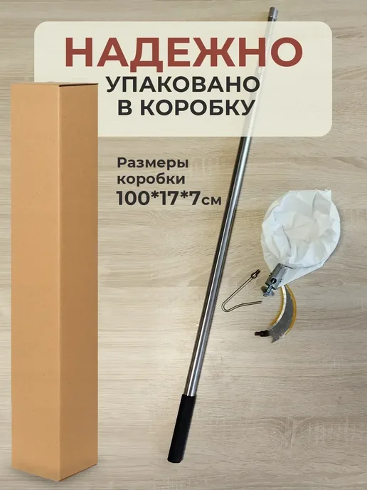 Плодосборник для фруктов с телескопической ручкой：2 5M, серый, фото 8