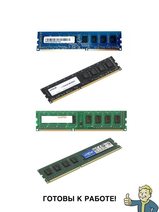Оперативная память DDR3 4 ГБ, 4 ГБ, фото 3
