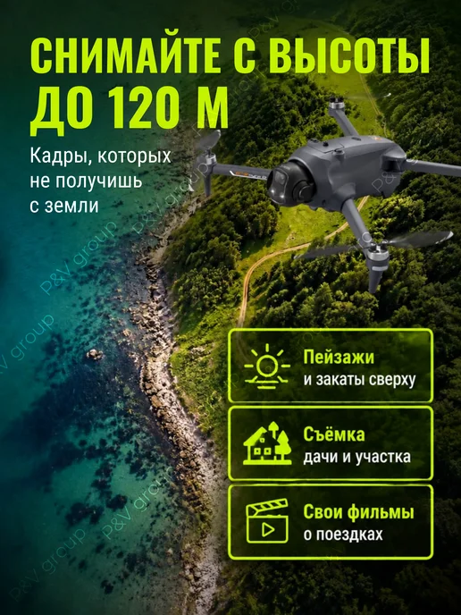 BOGDAN.RA Квадрокоптер с камерой на пульте управления GPS дрон, серый, фото 2