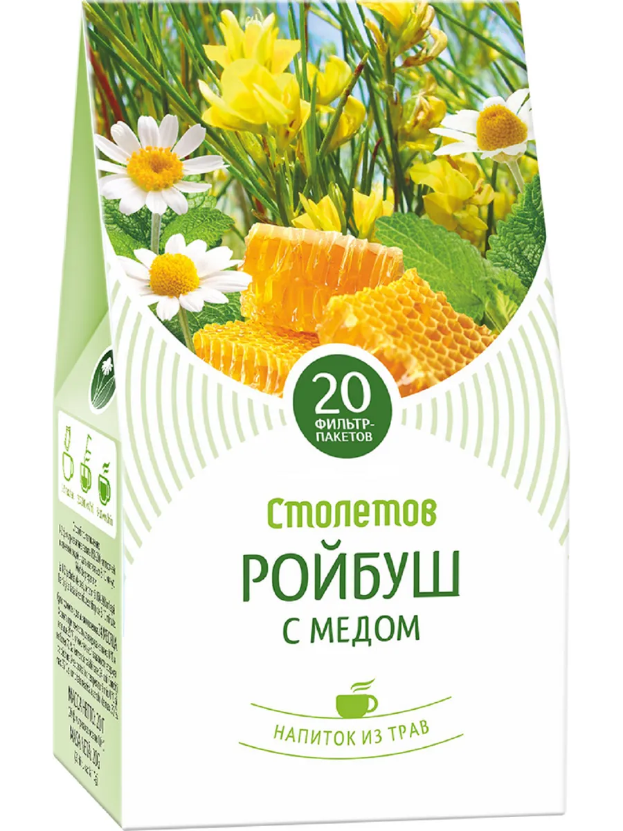 Чай травяной натуральный Ройбуш с медом