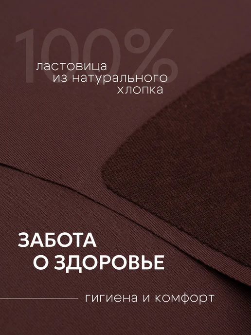 Набор женских трусов слипы базовые бесшовные, черный, фото 5