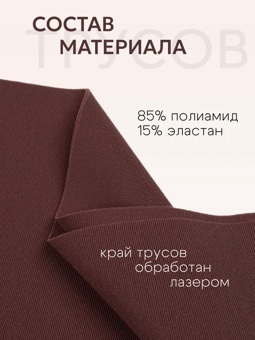 Набор женских трусов слипы базовые бесшовные, черный, фото 6