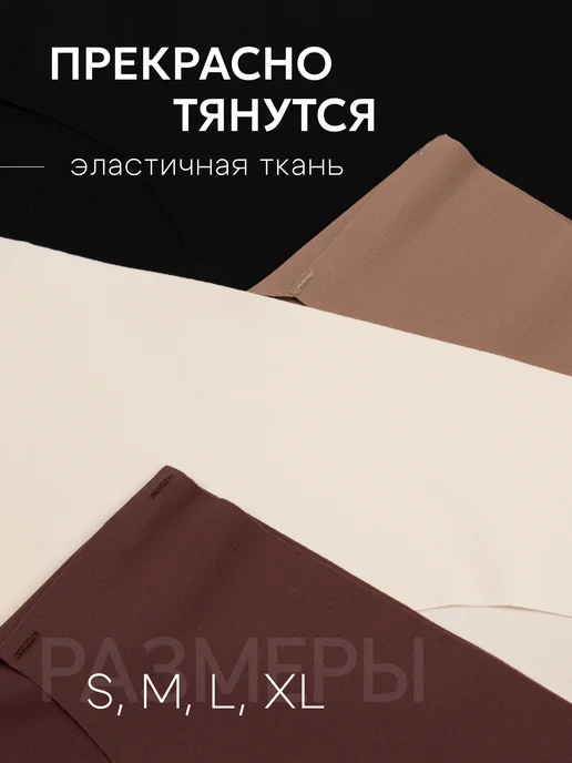 Набор женских трусов слипы базовые бесшовные, черный, фото 7