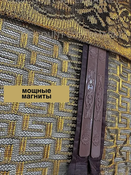 Mirali Москитная сетка на дверь на магнитах раздвижная 100*210, 100x210, фото 3