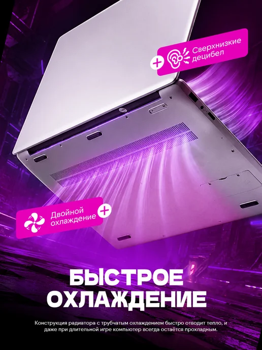 Ноутбук для работы и учебы 16.2 "ultra 9 32 ГБ +2048ГБ, 32 ГБ, 2048 ГБ, фото 2
