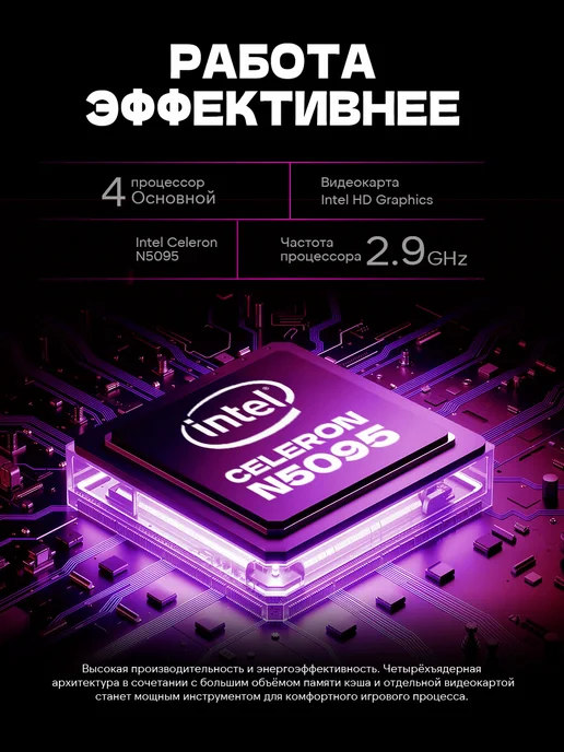 Ноутбук для работы и учебы 16.2 "ultra 9 32 ГБ +2048ГБ, 32 ГБ, 2048 ГБ, фото 4