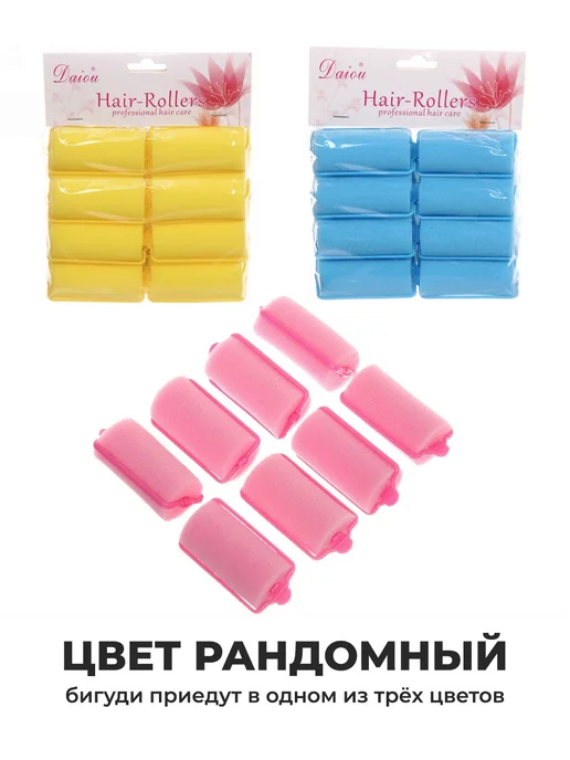 Селфи Бигуди для локонов, голубой, фото 2