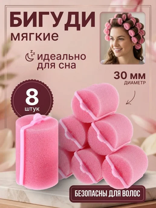 Селфи Бигуди для локонов, голубой, фото 3