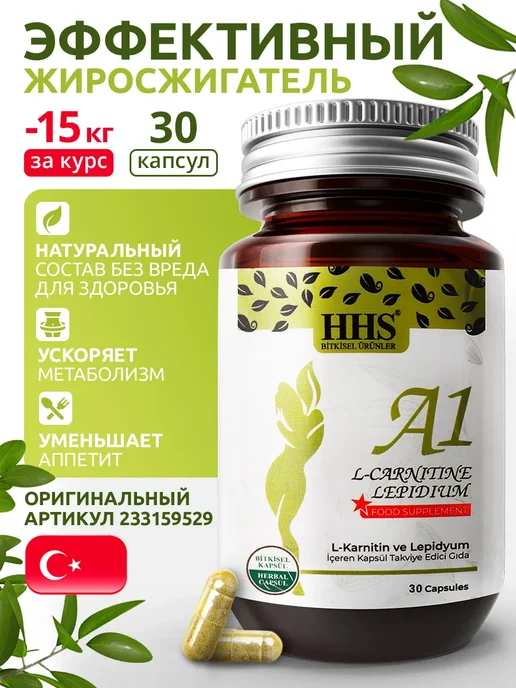 l carnitine HHS A1 L-Carnitine . - AzziMed , 4836838233 BioTech L-Carnitine + Chrome