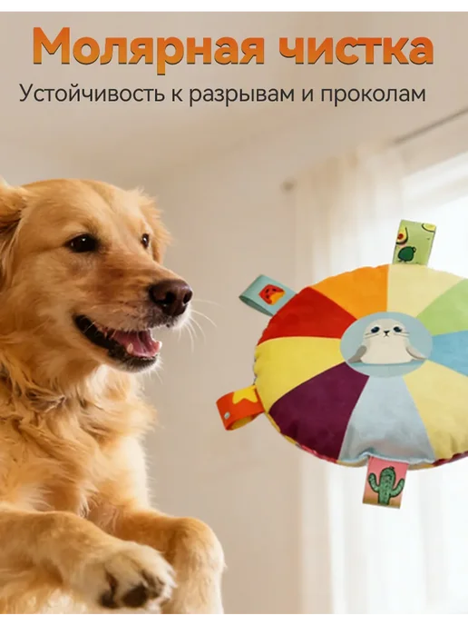 petlap Фрисби-дразнилка для собак с погремушкой, синий, фото 3