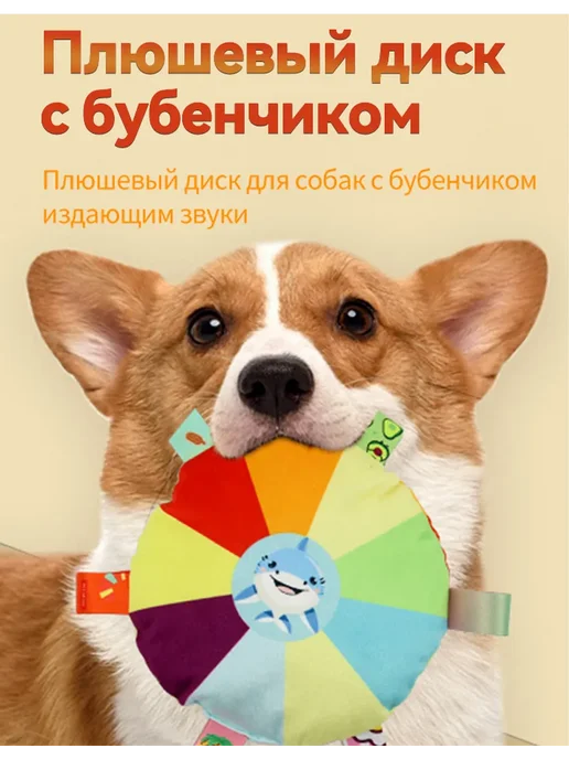 petlap Фрисби-дразнилка для собак с погремушкой, синий, фото 5