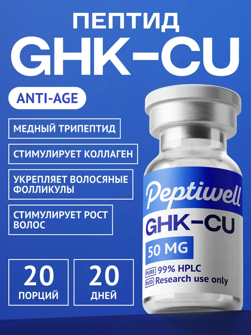 what does glutathione do to the body Glutathione for the skin