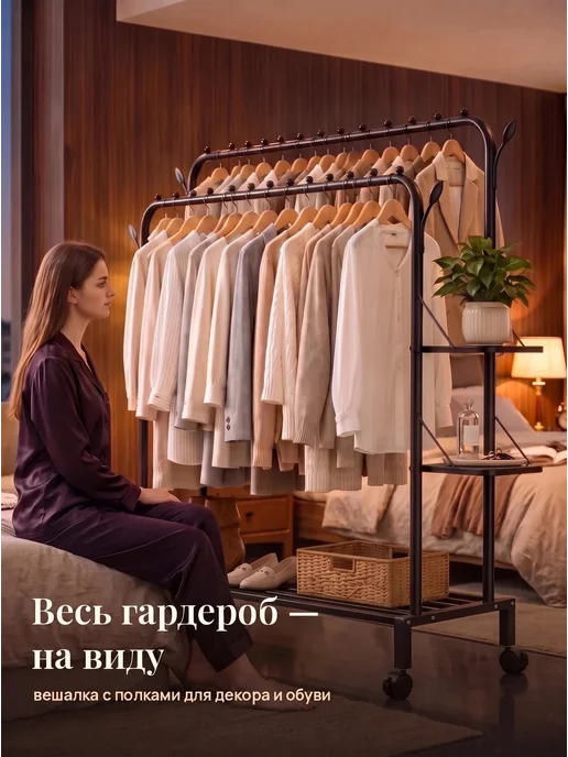 ZABOZA Вешалка напольная для одежды металлическая на колесиках, черный, фото 2