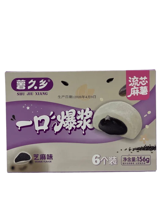 Mochi десерты Моти из Китая со вкусом кунжута, 156гр, 156 г, фото 2