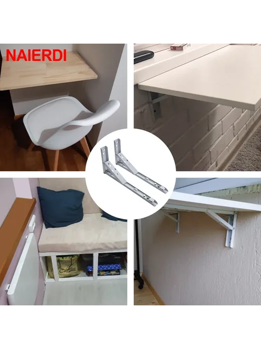 NAIERDI Угловой кронштейн 12 дюймов, черный, черный, фото 7