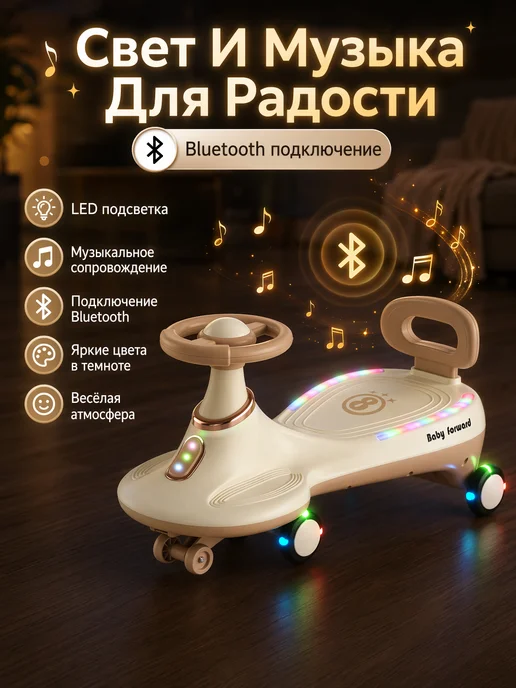 Машинка каталка, Толокар, бежевый, фото 6