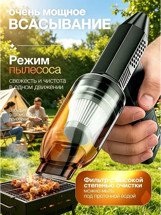фен для мангала аккумуляторны, вариант, фото 6