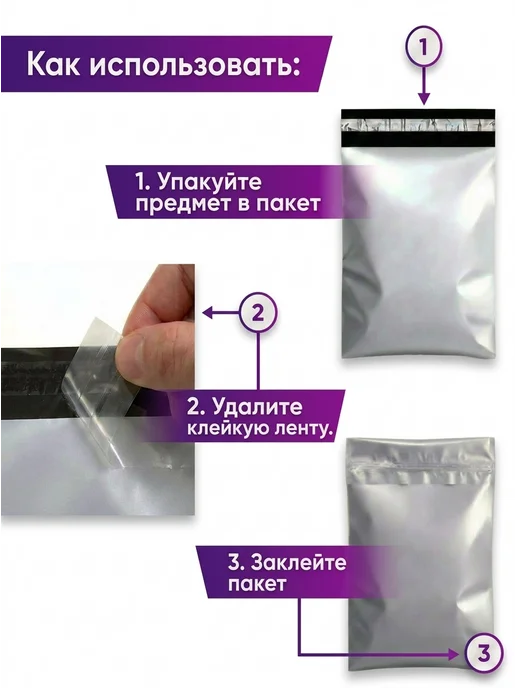 Курьерский пакет Курьерский почтовые сейф пакеты 190х240 мм 19х24 см 100 шт, 100 шт, фото 2