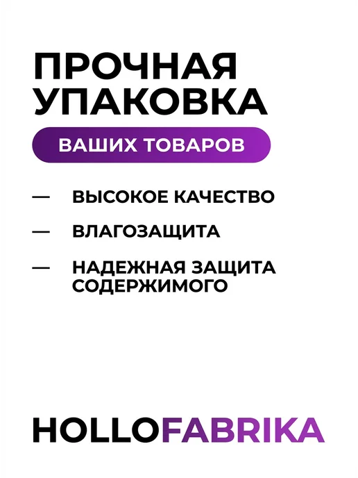 Курьерский пакет Курьерский почтовые сейф пакеты 190х240 мм 19х24 см 100 шт, 100 шт, фото 4