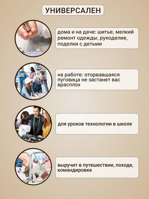 Нитки, вариант, фото 2