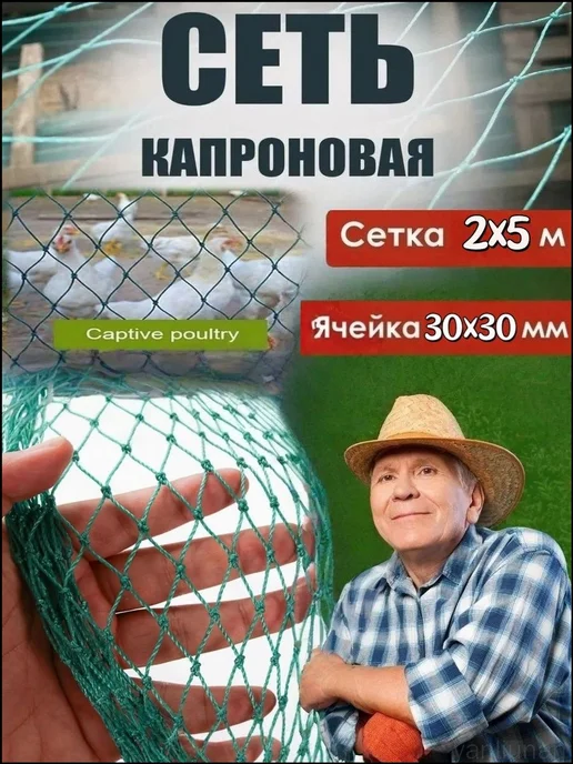 Маскировка для охоты, нейлон, 200x300 см, 500x200 см