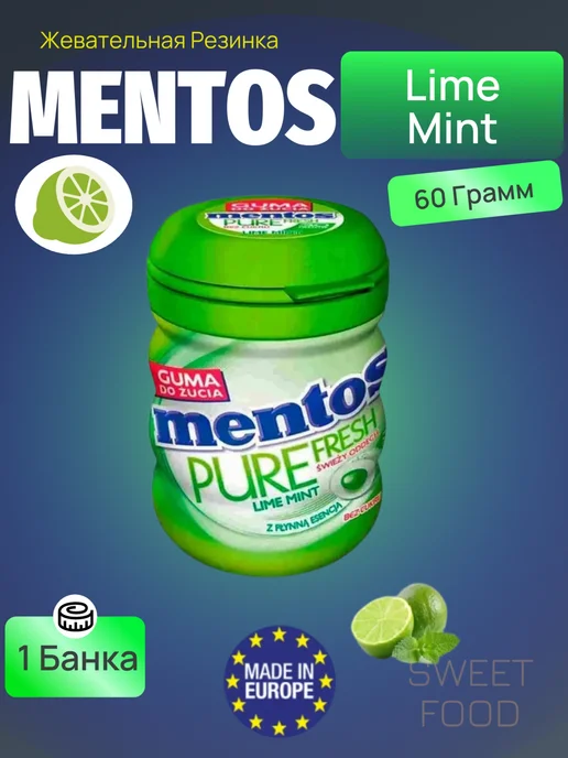 Mentos Жевательная резинка Lime Mint 60г 1 шт, 60 г, 1 шт, фото 2
