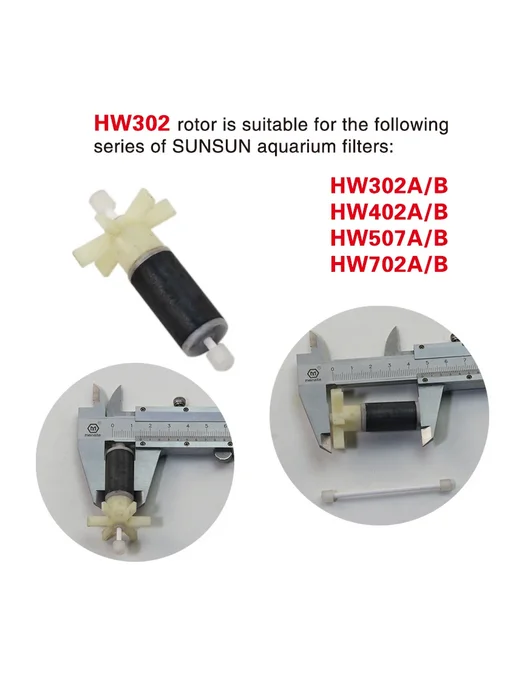 Нет бренда Ротор для фильтра SUNSUN HW504 505, белый, белый, фото 3