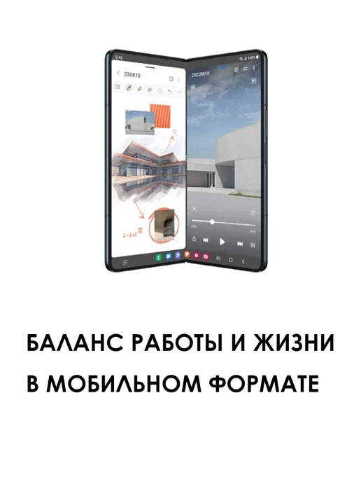 Смартфон Samsung Z Fold 4 12/512 ГБ, черный, фото 7