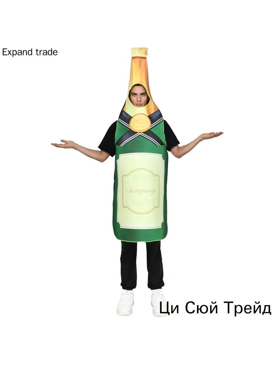 Карнавальный костюм-бутылка шампанского