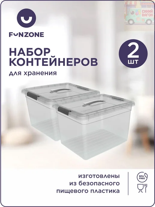 Контейнер для хранения вещей длина 41 см, ширина 30 см, высо, белый, фото 2
