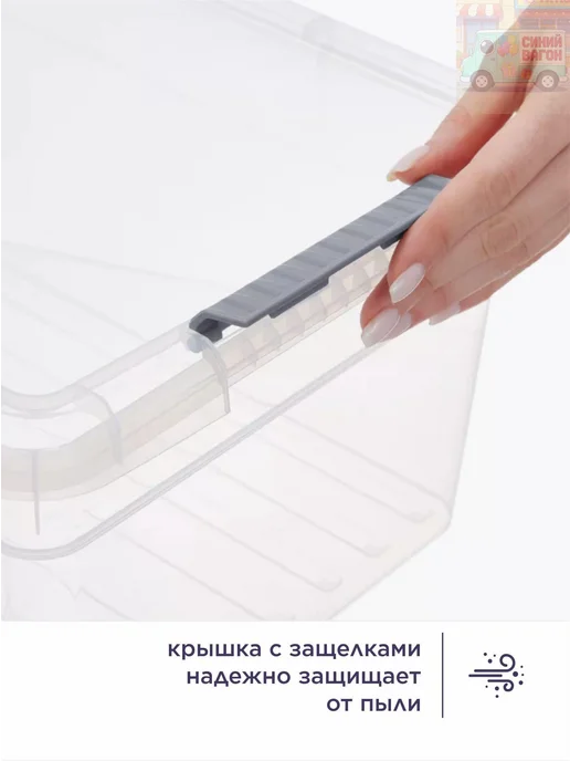 Контейнер для хранения вещей длина 41 см, ширина 30 см, высо, белый, фото 4