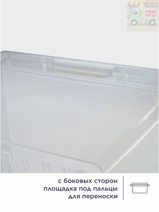 Контейнер для хранения вещей длина 41 см, ширина 30 см, высо, белый, фото 5