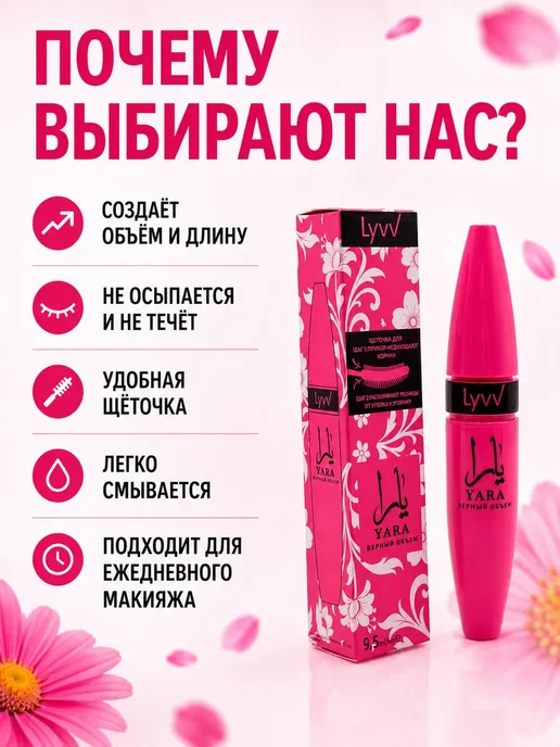 АКС21 Тушь для ресниц черная объем и удлинение профессиональная, черный, фото 2