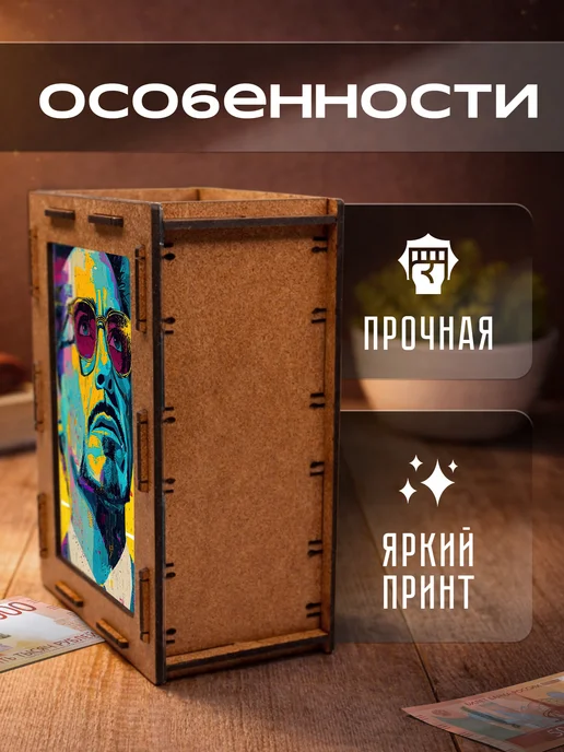 KopiCash Копилка для денег Железный человек, коричневый, фото 3