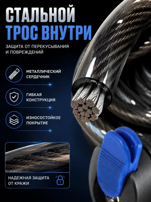 УльКа05 Велозамок тросовый с ключом 1 м для велосипеда самоката, вариант, фото 2