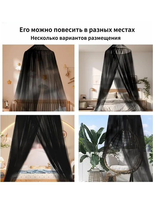 Балдахин белый для кроватки новорожденных, розовый, фото 6