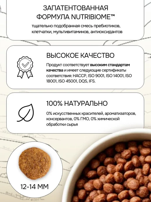 Сухой корм CRAFTIA для собак, щенки, ягненок, 10 кг, фото 2
