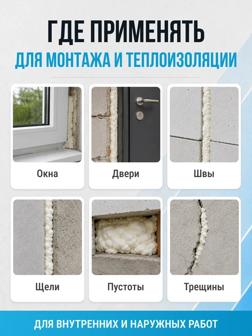Пена-клей монтажная всесезонная KUDO 65 под пистолет, 1шт, 1 шт, фото 5