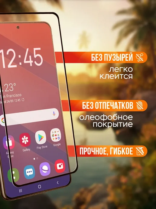 optisafe. Защитное стекло на Xiaomi Poco M4 Pro, 3 шт, фото 2
