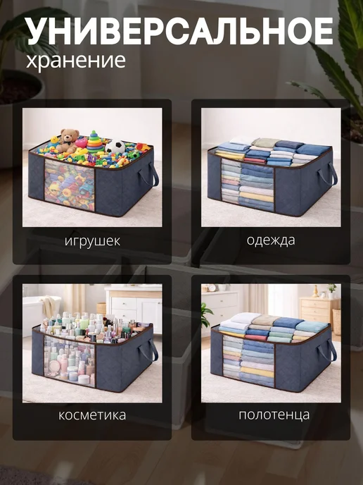 Коробка для хранения длина 40 см, ширина 36 см, высота 60 см, серый, фото 3