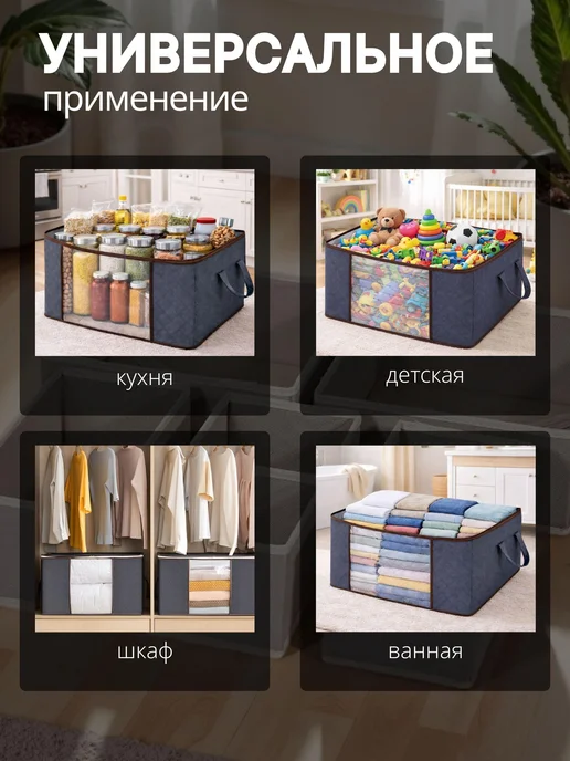 Коробка для хранения длина 40 см, ширина 36 см, высота 60 см, серый, фото 4