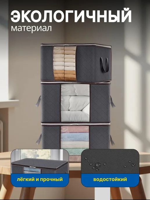 Коробка для хранения длина 40 см, ширина 36 см, высота 60 см, серый, фото 5