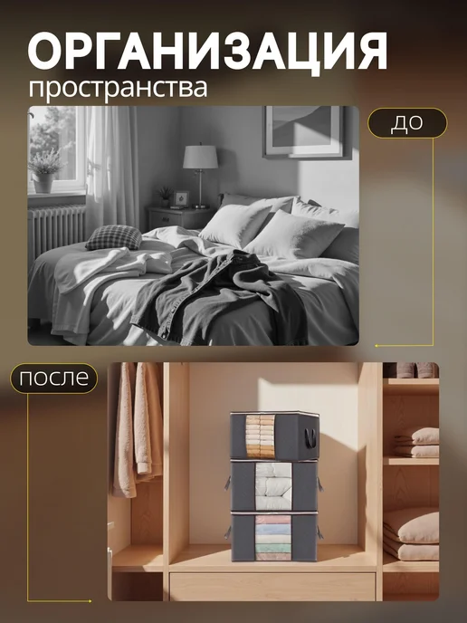 Коробка для хранения длина 40 см, ширина 36 см, высота 60 см, серый, фото 7