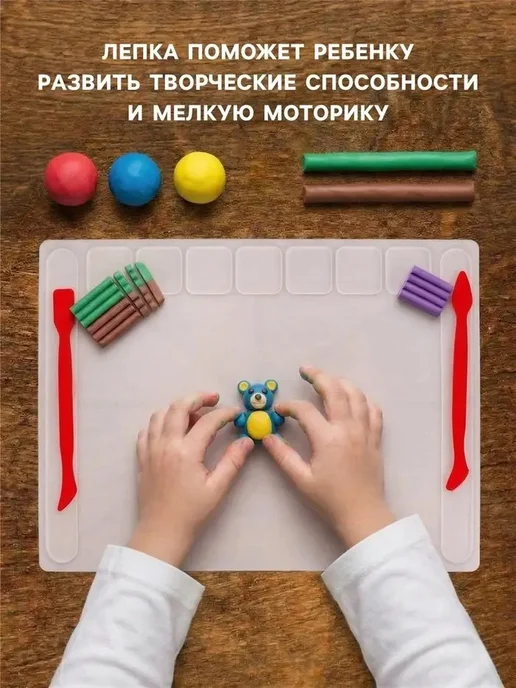 Пластилиновая доска с отделениями и бортом, вариант, фото 2