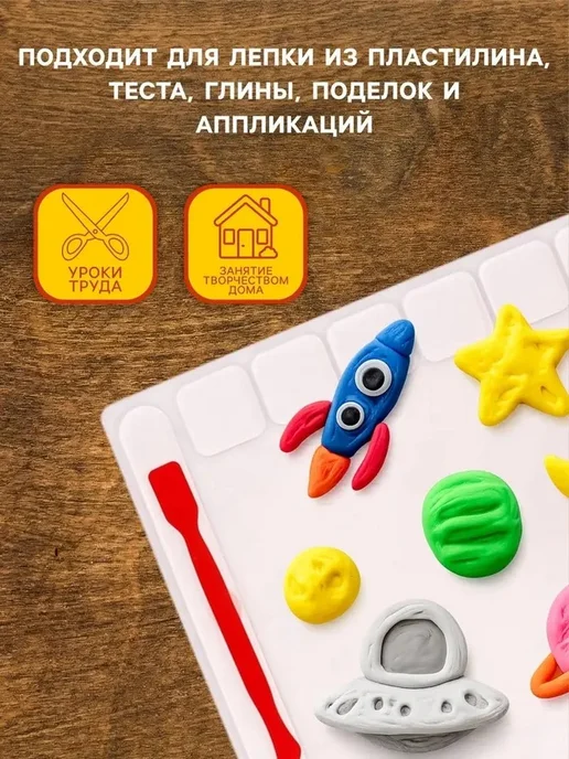 Пластилиновая доска с отделениями и бортом, вариант, фото 3