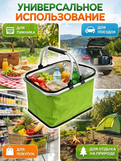 АА8 Термосумка с алюминиевым каркасом для продуктов и напитков, зеленый, фото 4